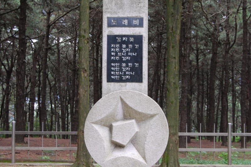 忠州彈琴臺與彈琴臺公園 (4/15)