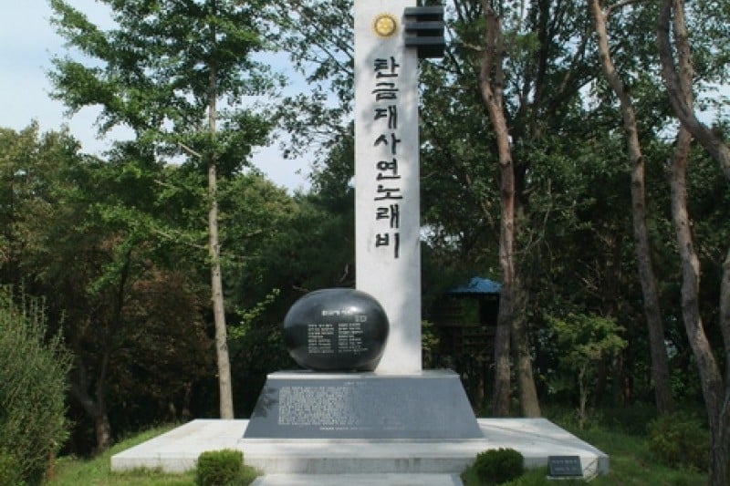 忠州彈琴臺與彈琴臺公園 (11/15)
