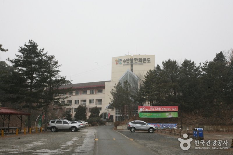 水安堡韓華渡假村