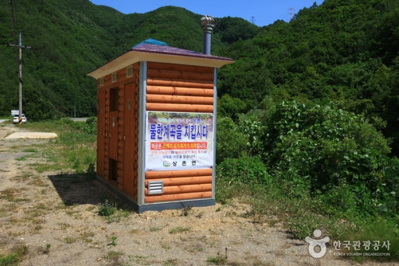 勿閒溪谷 (1/3)