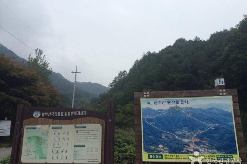 錦繡山 (5/5)