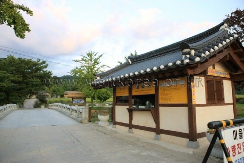 外巖民俗村 (1/60)