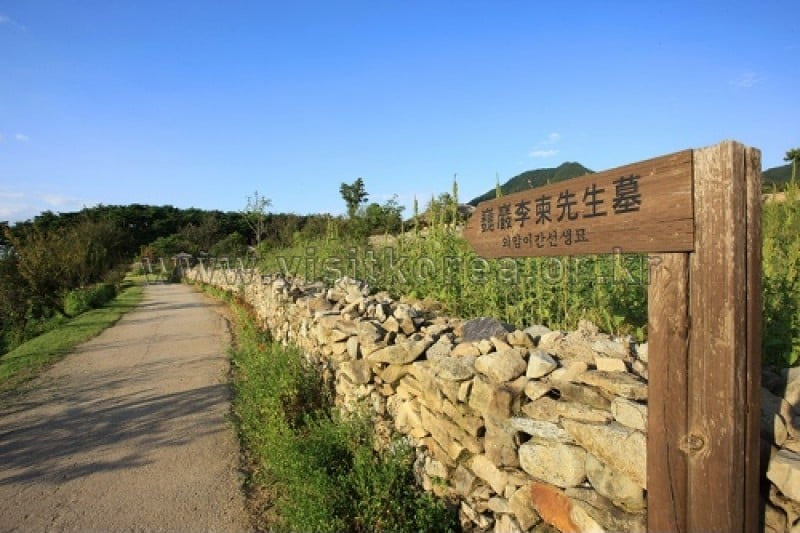 外巖民俗村 (44/60)