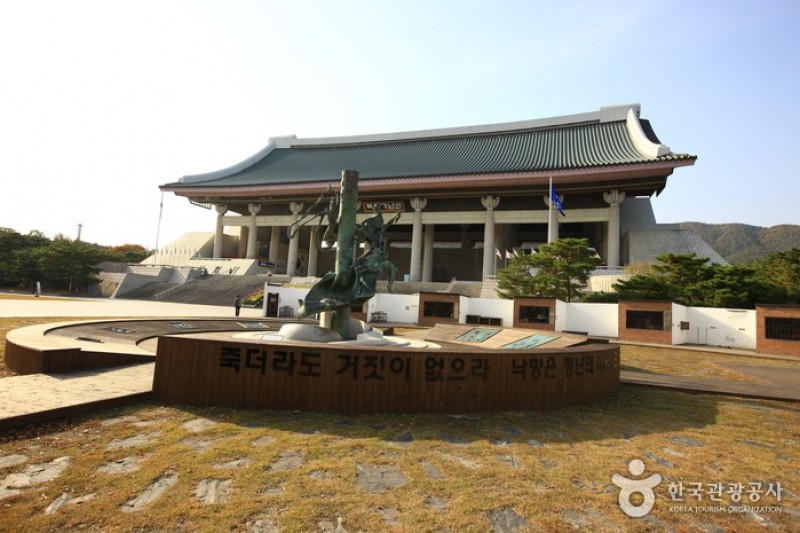 獨立紀念館 (90/92)
