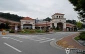 牙山Spavis溫泉