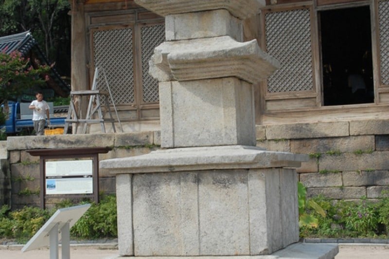 修德寺 (17/34)