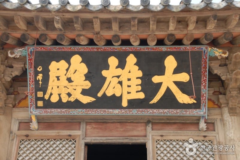 修德寺 (22/34)