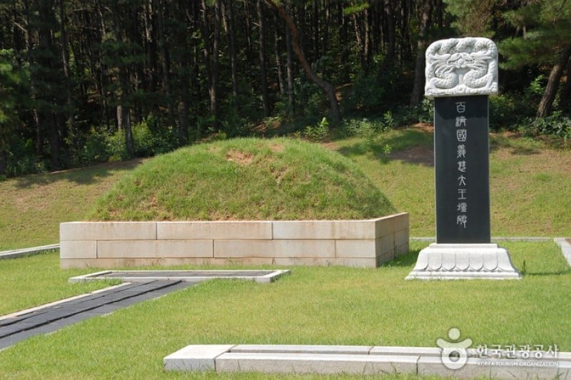 扶餘陵山里古墳群 [UNESCO世界遺產] (1/11)