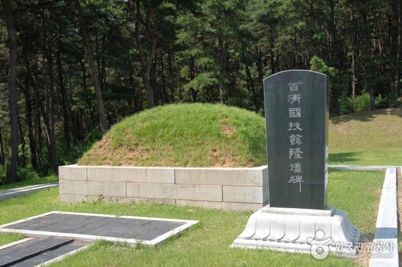 扶餘陵山里古墳群 [UNESCO世界遺產] (2/11)