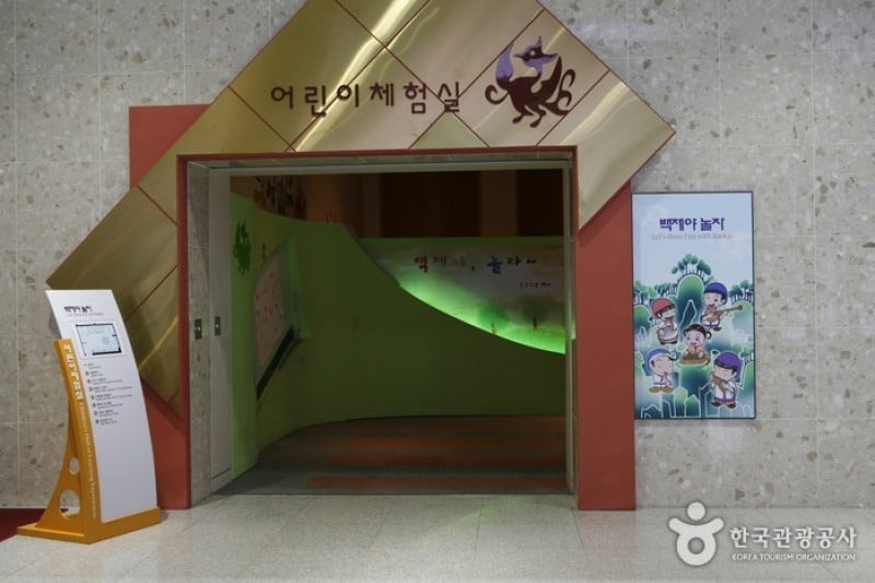 百濟歷史文化館 (1/9)