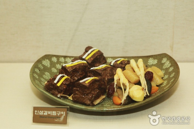 錦山人蔘館  (16/20)