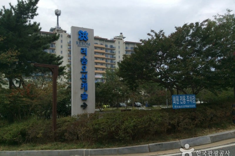Resom海洋城堡渡假村 (4/4)