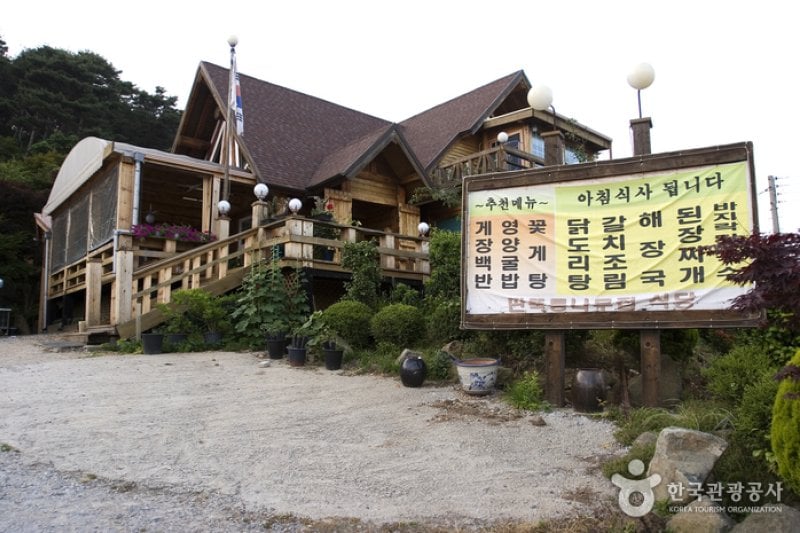 獨堤原木房餐館