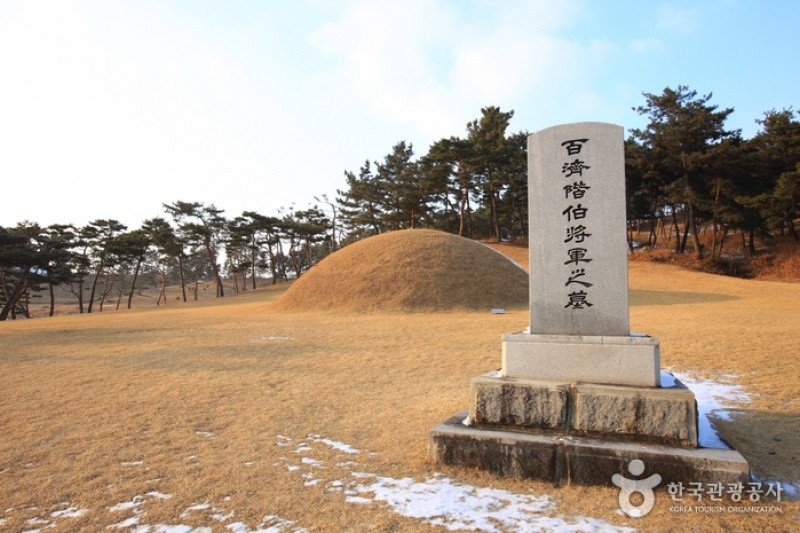 階伯將軍遺址地 (11/38)