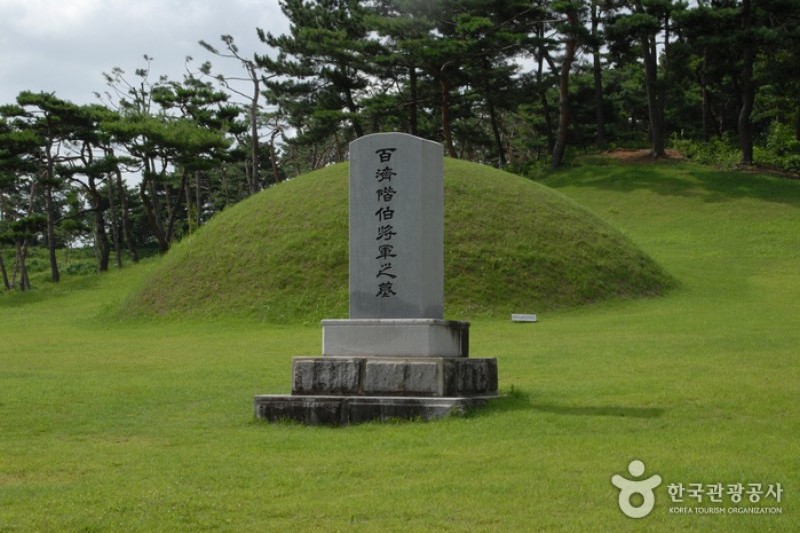 階伯將軍遺址地 (30/38)