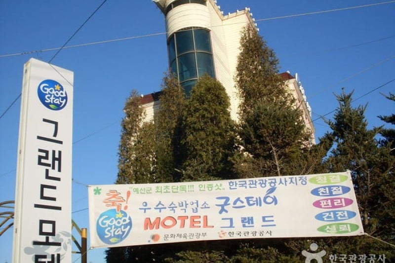 禮山Grand汽車旅館 [優秀住宿設施Goodstay] (5/11)