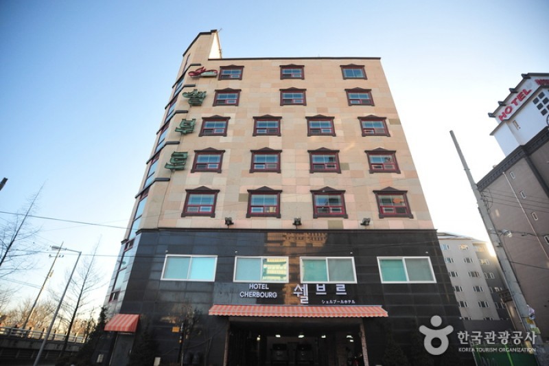 Cherbourg飯店[優秀住宿設施Goodstay] (1/16)