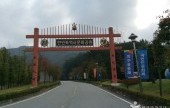 韓民族歷史文化公園
