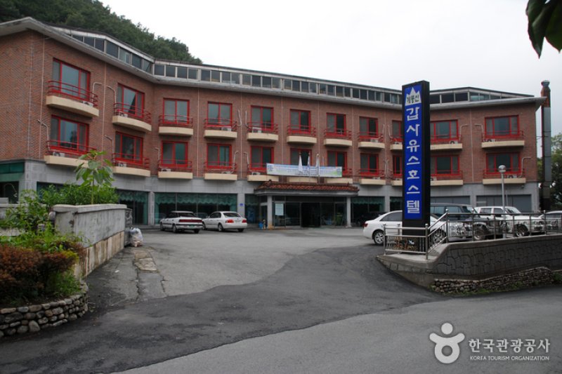 雞龍山甲寺青年旅館 (1/6)