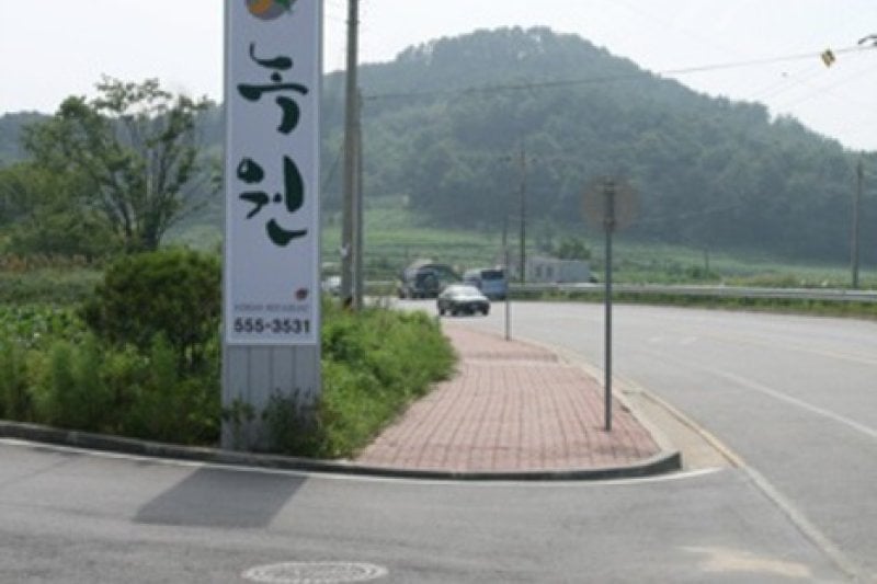 綠園 (2/12)