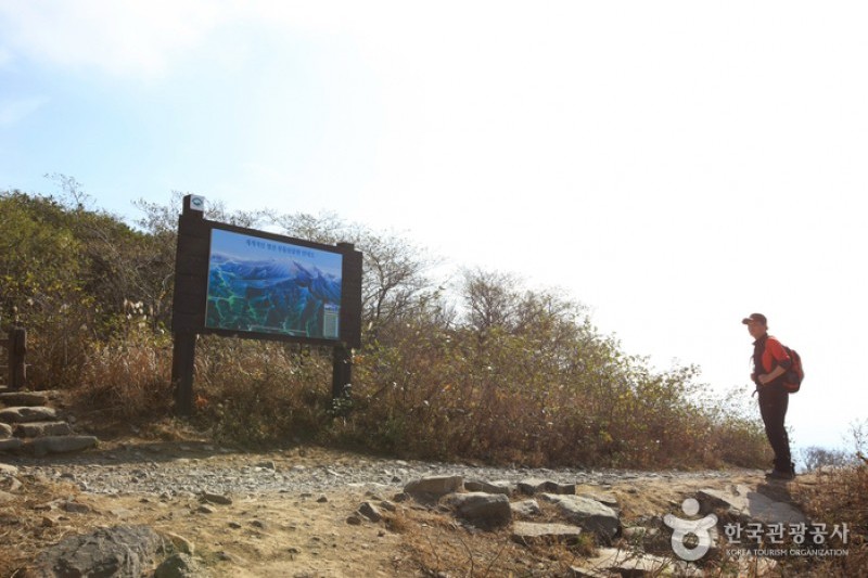 無等山國立公園 (40/45)