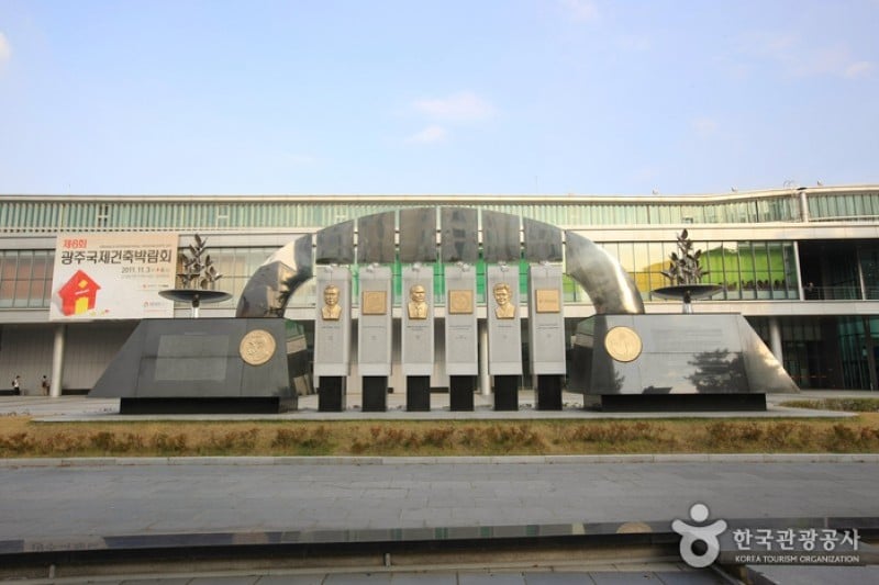金大中會議中心 (27/31)