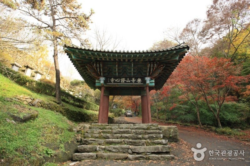 證心寺 (32/33)
