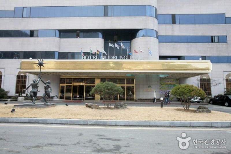 無等公園酒店