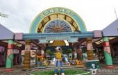 光州FamilyLand