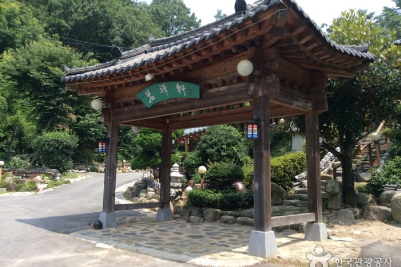 名禪軒 (2/5)