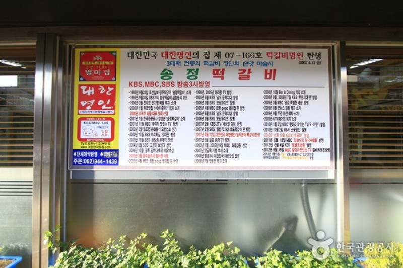 松汀牛肉餅 (4/19)