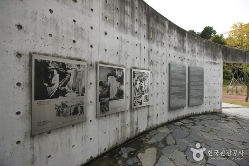 5·18紀念公園