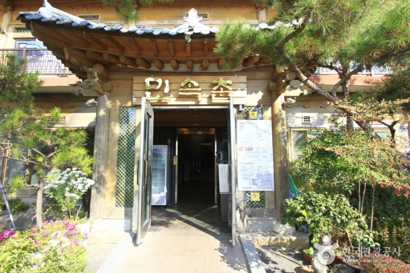 民俗村