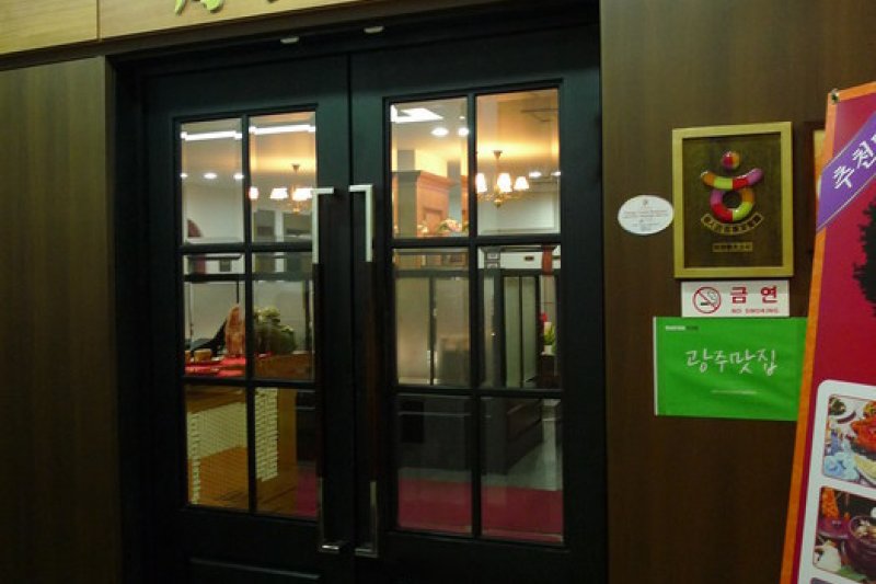 摩天樓