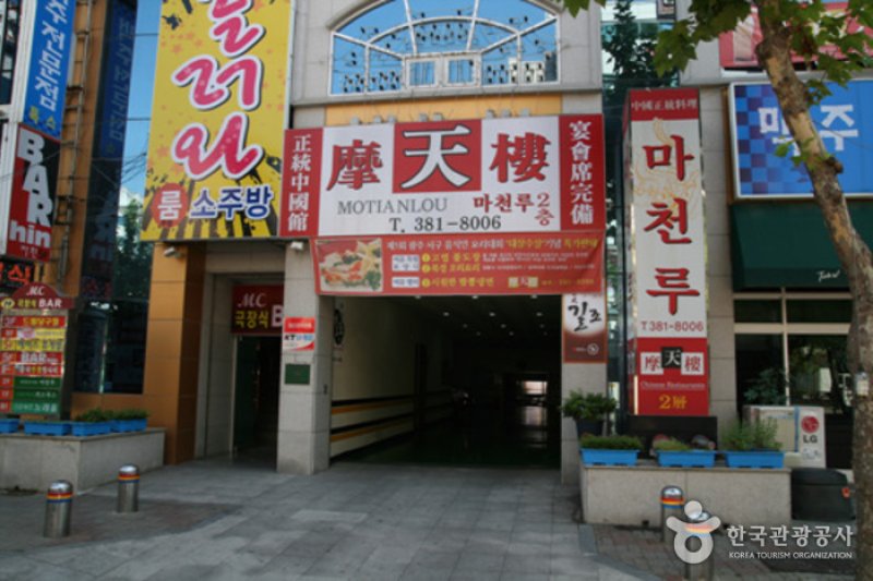 摩天樓
