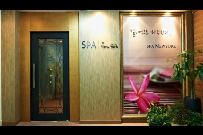 SPA IN NEWYORK(스파인뉴욕(SPA IN NEWYORK)) (2/7)