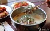 神仙雪濃湯(梨泰院總店) 