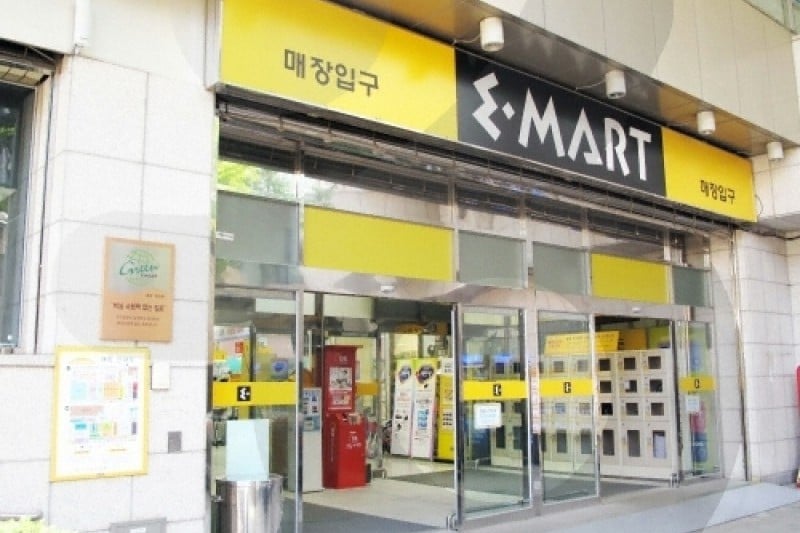 emart 聖水店 (1/18)