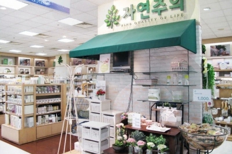 emart 聖水店 (2/18)