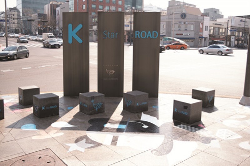 K-STAR ROAD (1/18)