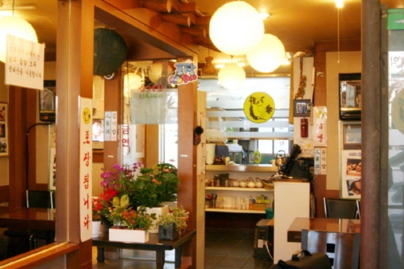 蔘雞湯村 (2/5)