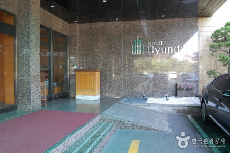 現代飯店