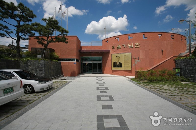 孤松崔鉉培先生紀念館