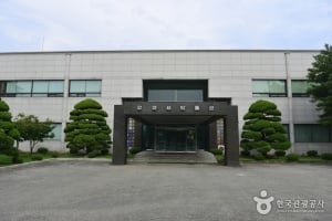 教科書博物館
