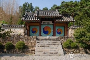 合湖書院