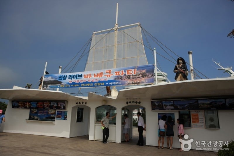 Sun Cruise主題樂園 (3/21)
