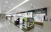 蔚山進產免稅店
