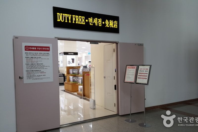中原免稅店 (2/5)