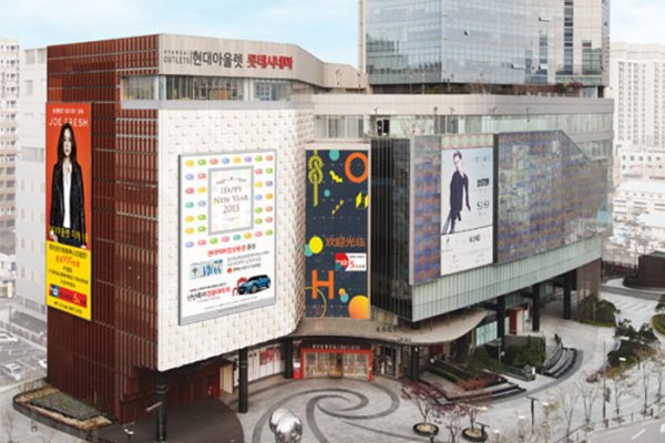 現代折扣購物中心加山店