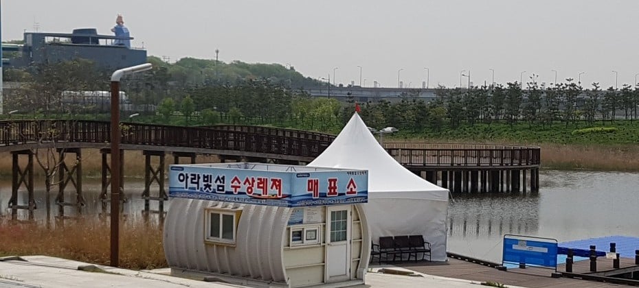 京仁Ara運河경인 아라뱃길 (18/44)